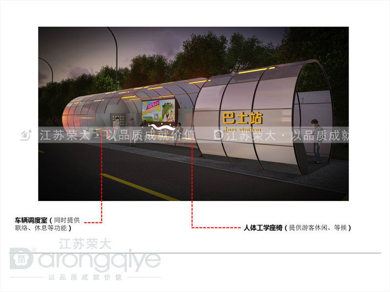公交車候車亭的“安全”設(shè)計理念切不可忽視!文章配圖二