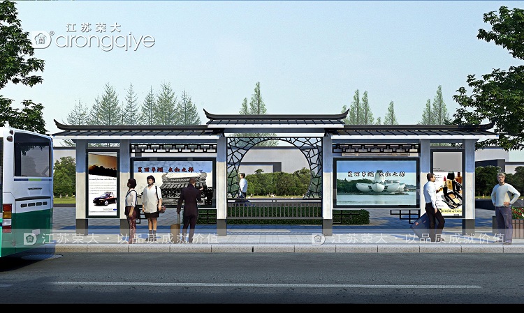 仿古式公交站臺設計